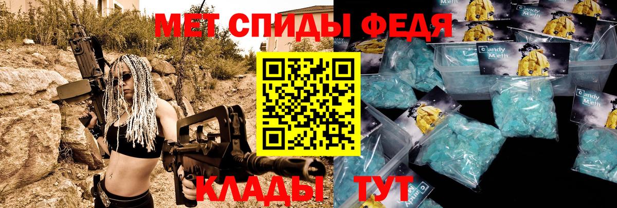 АМФЕТАМИН 97%  Вход с VPN  АМФ  Электросталь  АМФЕТАМИН 