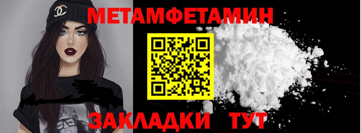 Амфетамин 98% Электросталь