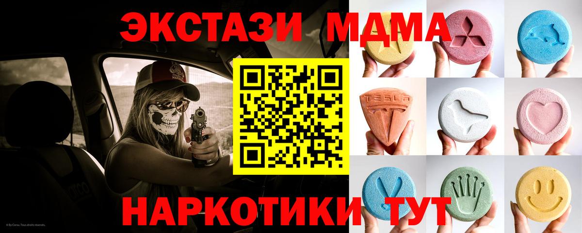 Ecstasy louis Vuitton  Экстази  Экстази круглые  blacksprut рабочий сайт  Вход с VPN  darknet состав  Электросталь 