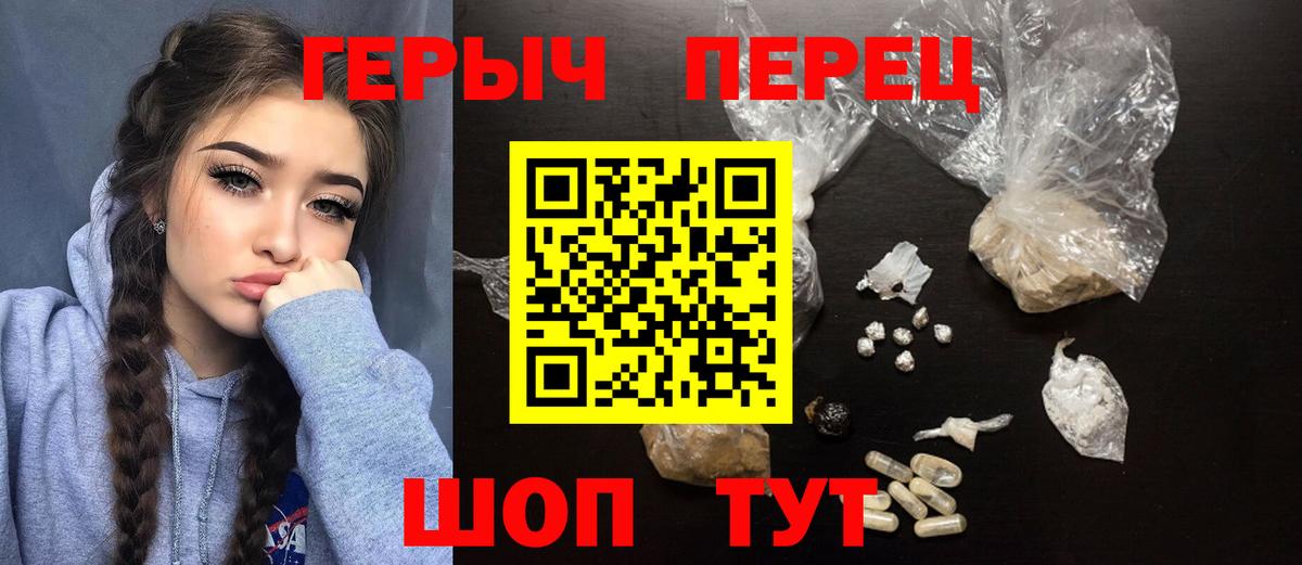 Героин афганец Электросталь