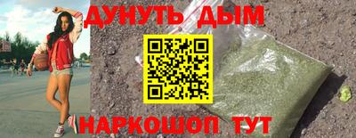 ГАЛЛЮЦИНОГЕННЫЕ ГРИБЫ Бузулук