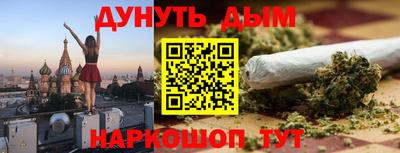 прущая мука Бугуруслан