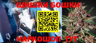прущая мука Бугуруслан