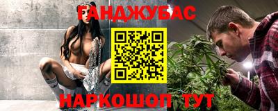 прущая мука Бугуруслан
