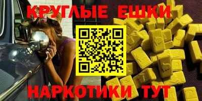 прущая мука Бугуруслан