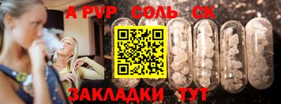 ГАЛЛЮЦИНОГЕННЫЕ ГРИБЫ Бузулук