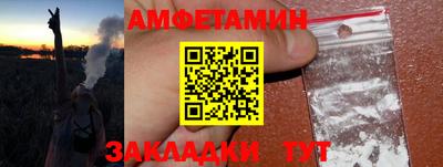 ГАЛЛЮЦИНОГЕННЫЕ ГРИБЫ Бузулук