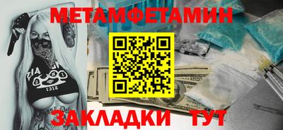 гидропоника Будённовск
