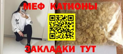 прущая мука Бугуруслан