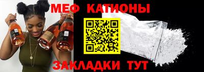 прущая мука Бугуруслан