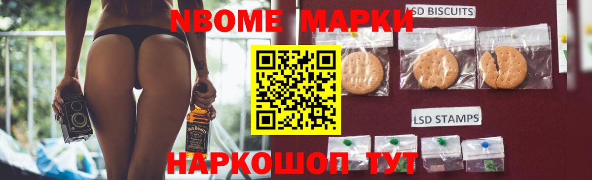 Электросталь  LSD-25 экстази  Вход с VPN  Лсд 25 экстази кислота 