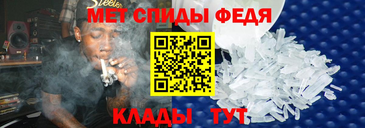 Электросталь  МЕТАМФЕТАМИН кристалл  Вход с VPN  МЕТАМФЕТАМИН кристалл 