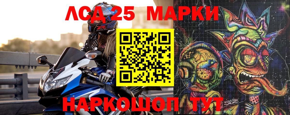 Марки N-bome 1500мкг  Вход с VPN  Наркотические марки  Электросталь 