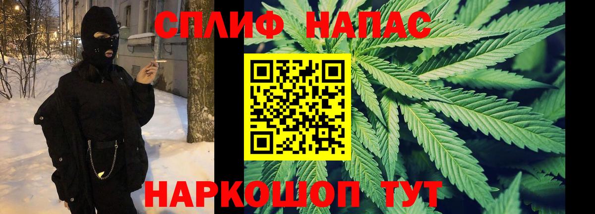 МАРИХУАНА OG Kush  Шишки марихуана Bruce Banner  Электросталь  Вход с VPN  Канабис Bruce Banner 